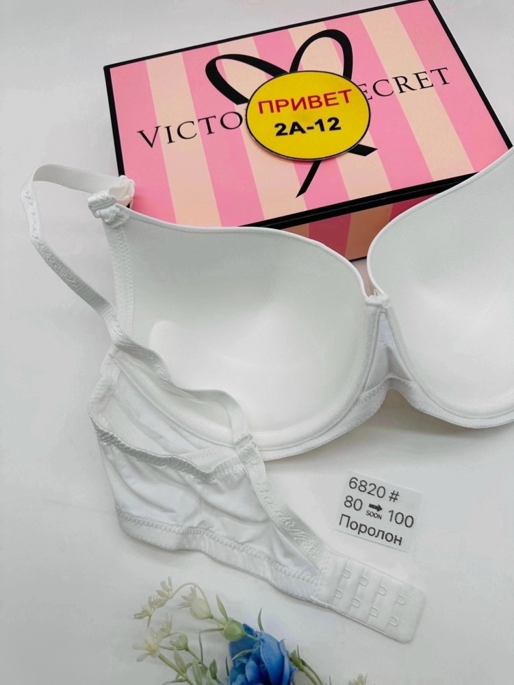 Купить Бюстгальтер оптом Садовод Интернет-каталог Садовод интернет-каталог