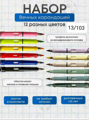 Карандаш САДОВОД официальный интернет-каталог