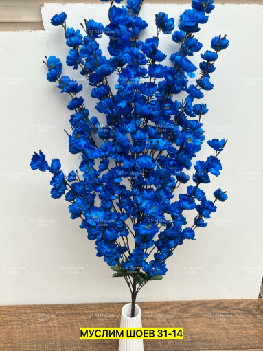 Искусственные цветы САДОВОД официальный интернет-каталог