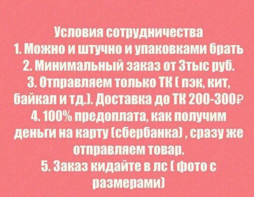 Обиджон Мирзоев/Женская одежда Садовод