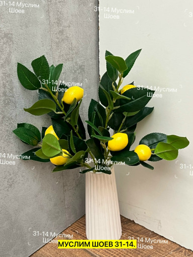 Искусственные цветы САДОВОД официальный интернет-каталог