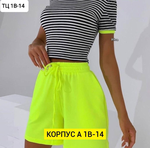 Костюм САДОВОД официальный интернет-каталог