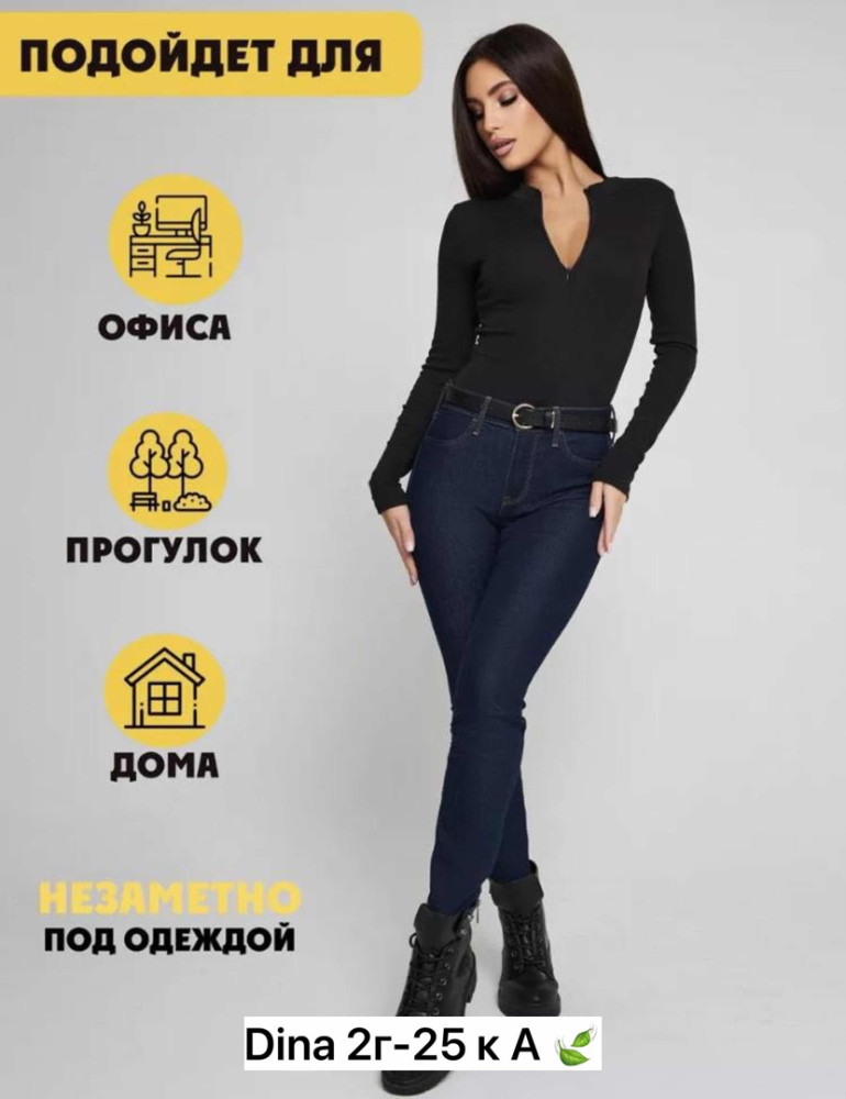 Купить Боди черный оптом Садовод Интернет-каталог Садовод интернет-каталог