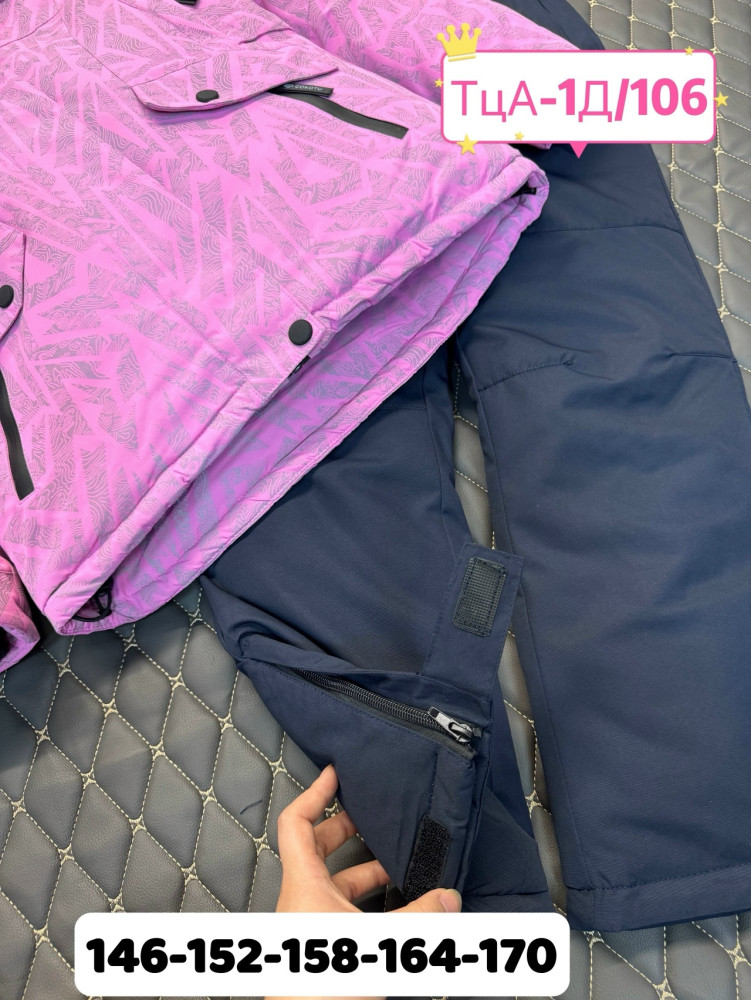 Купить Детский костюм розовый оптом Садовод Интернет-каталог Садовод интернет-каталог