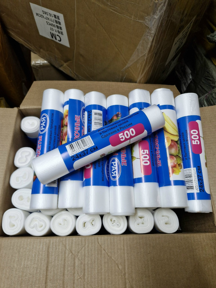 Купить Пакеты фасовочные оптом Садовод Интернет-каталог Садовод интернет-каталог