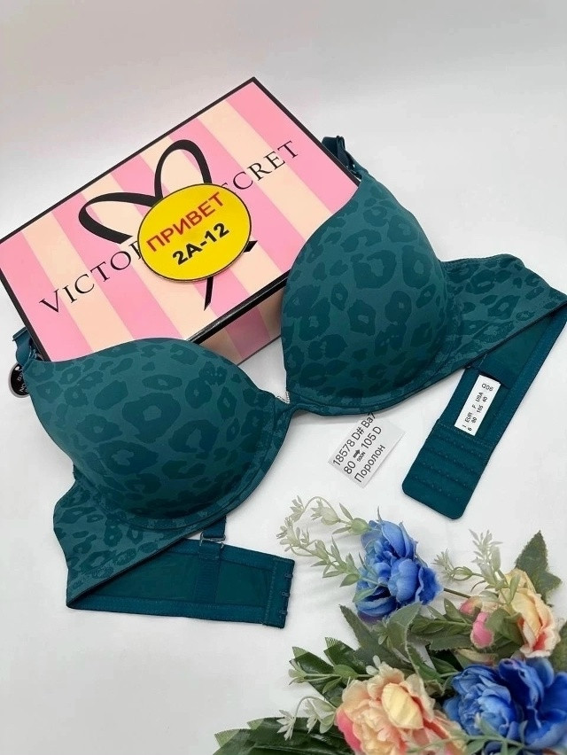 Купить Бюстгальтер оптом Садовод Интернет-каталог Садовод интернет-каталог