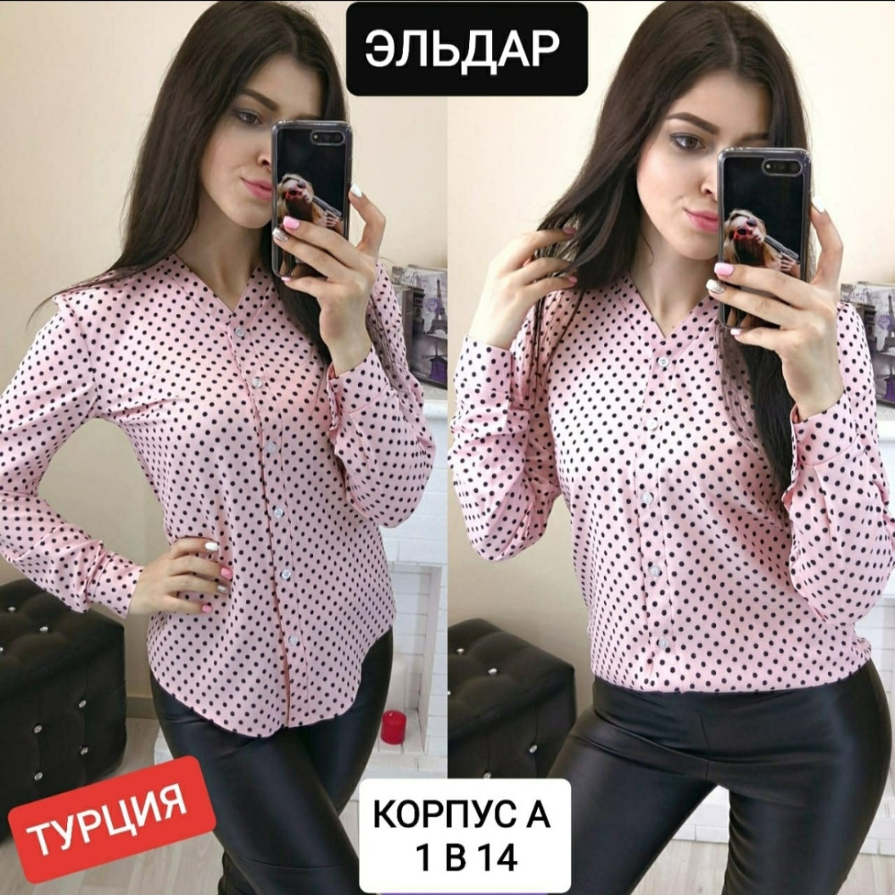 Купить Женская рубашка розовая оптом Садовод Интернет-каталог Садовод интернет-каталог