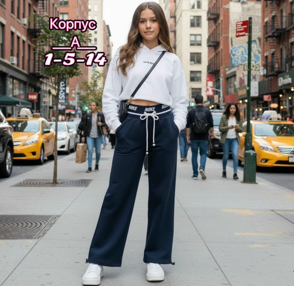 Купить Брюки детские синие оптом Садовод Интернет-каталог Садовод интернет-каталог