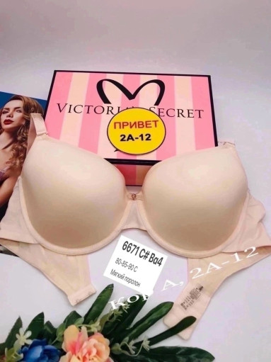 Бюстгальтер САДОВОД официальный интернет-каталог