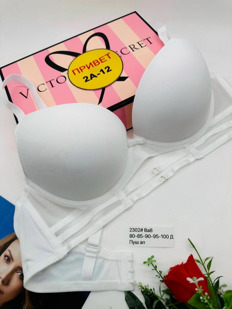 Купить БЮСТГАЛЬТЕР оптом Садовод Интернет-каталог Садовод интернет-каталог