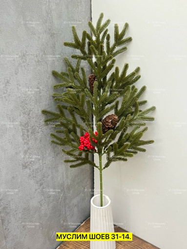 Искусственная ёлка САДОВОД официальный интернет-каталог