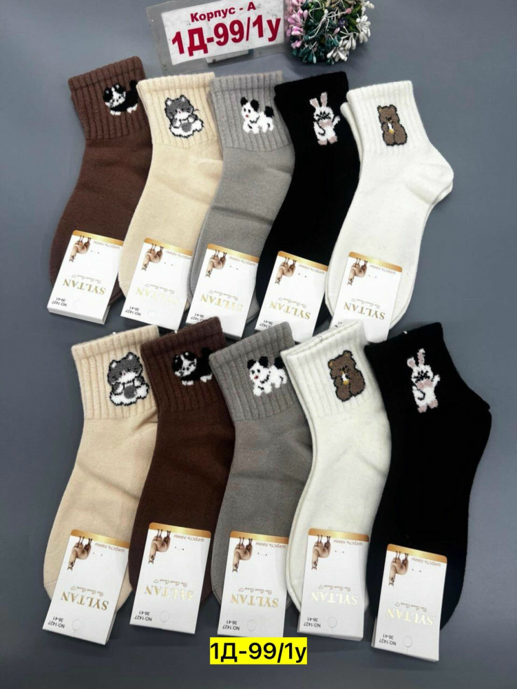 Купить Носки оптом Садовод Интернет-каталог Садовод интернет-каталог