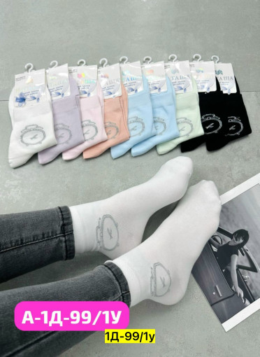 Носки САДОВОД официальный интернет-каталог