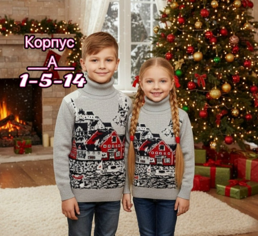 Свитер САДОВОД официальный интернет-каталог