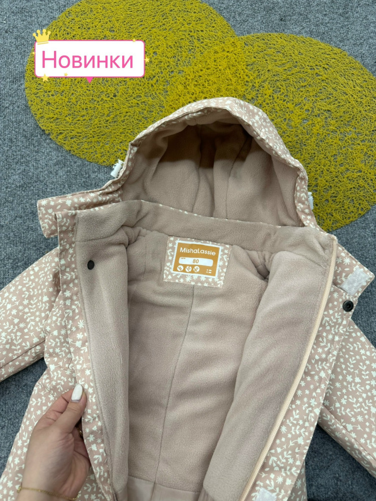 Купить Детский комбинезон бежевый оптом Садовод Интернет-каталог Садовод интернет-каталог