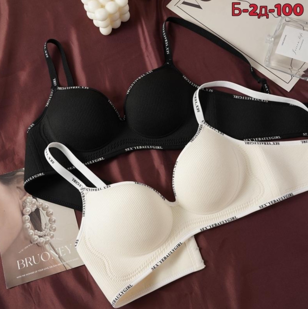 Купить Бюстгальтер оптом Садовод Интернет-каталог Садовод интернет-каталог