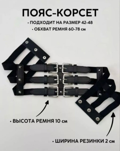 Корсет САДОВОД официальный интернет-каталог