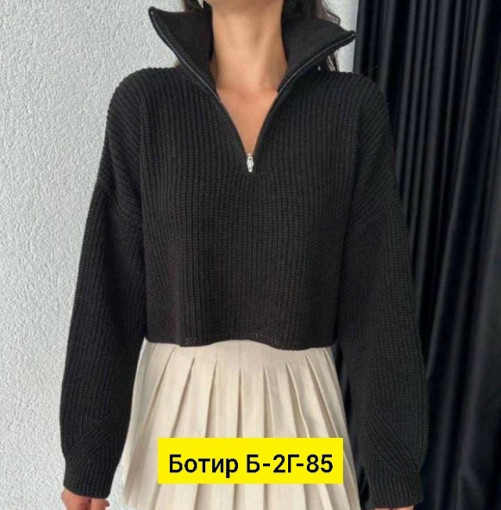 Свитер САДОВОД официальный интернет-каталог