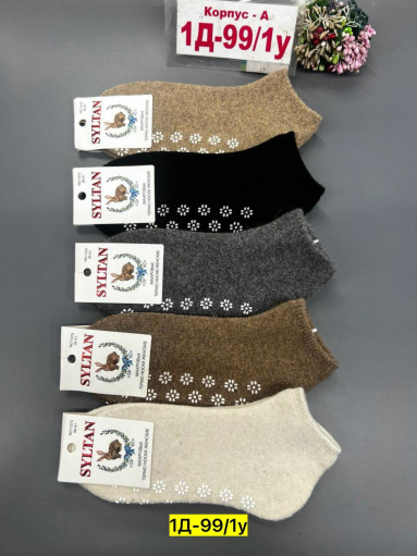 Носки САДОВОД официальный интернет-каталог