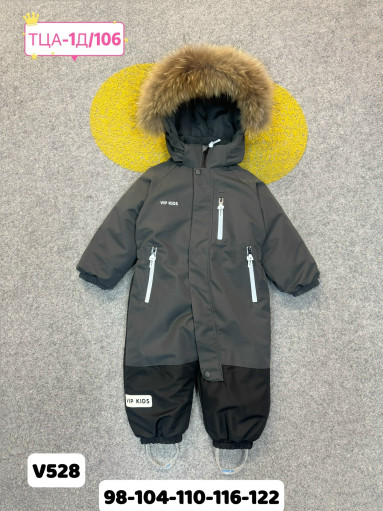 костюм САДОВОД официальный интернет-каталог