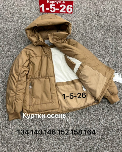 Куртка САДОВОД официальный интернет-каталог