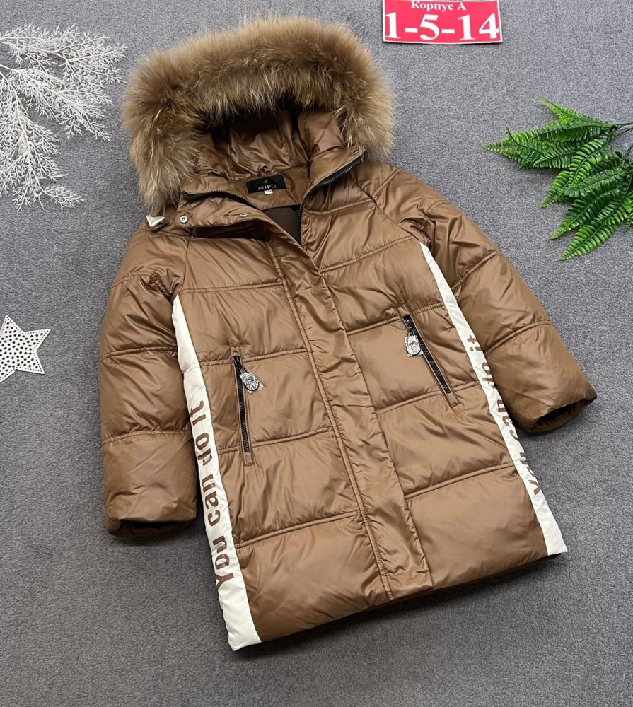 Купить Куртка детская коричневая оптом Садовод Интернет-каталог Садовод интернет-каталог