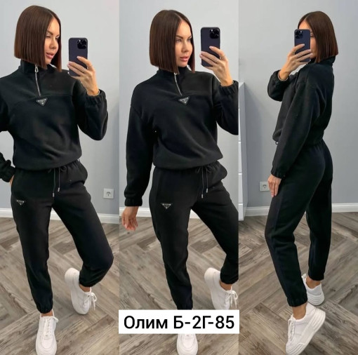 Костюм САДОВОД официальный интернет-каталог