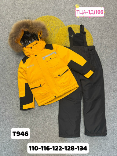 КОСТЮМ САДОВОД официальный интернет-каталог