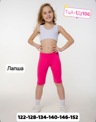 Велосипедки САДОВОД официальный интернет-каталог