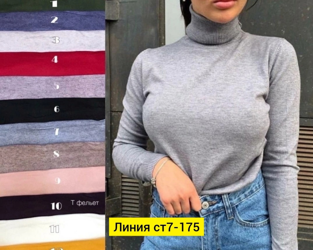 Купить Свитер оптом Садовод Интернет-каталог Садовод интернет-каталог
