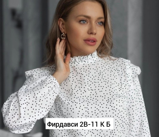 Рубашка САДОВОД официальный интернет-каталог