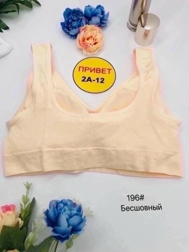 Купить Топ бежевый оптом Садовод Интернет-каталог Садовод интернет-каталог