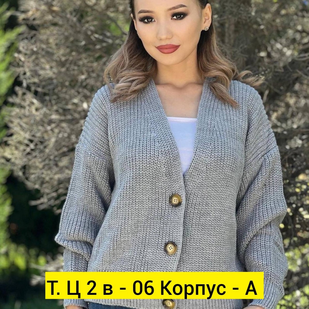 Купить Кофта серая оптом Садовод Интернет-каталог Садовод интернет-каталог