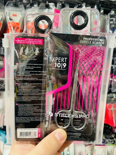 ножницы САДОВОД официальный интернет-каталог