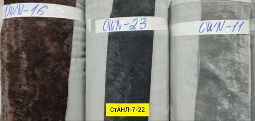 ткань САДОВОД официальный интернет-каталог