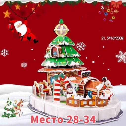новогодние пазлы САДОВОД официальный интернет-каталог