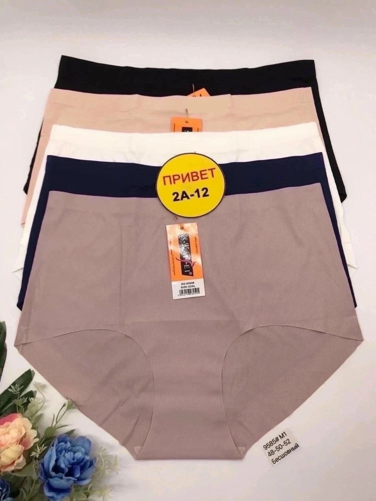 Купить Трусы оптом Садовод Интернет-каталог Садовод интернет-каталог