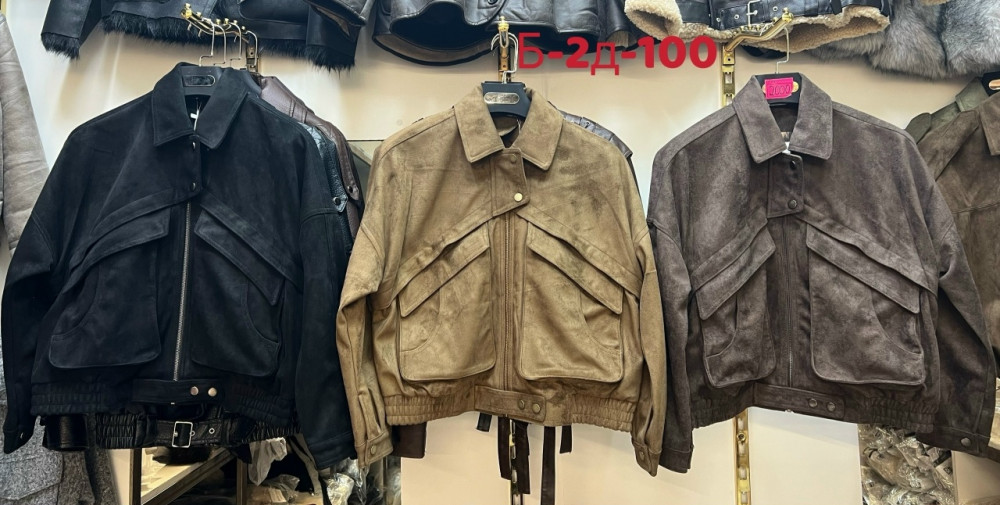 Купить Куртка женская бежевая оптом Садовод Интернет-каталог Садовод интернет-каталог