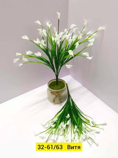 Искусственные цветы САДОВОД официальный интернет-каталог