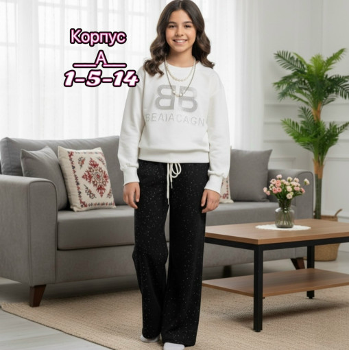 Костюм САДОВОД официальный интернет-каталог