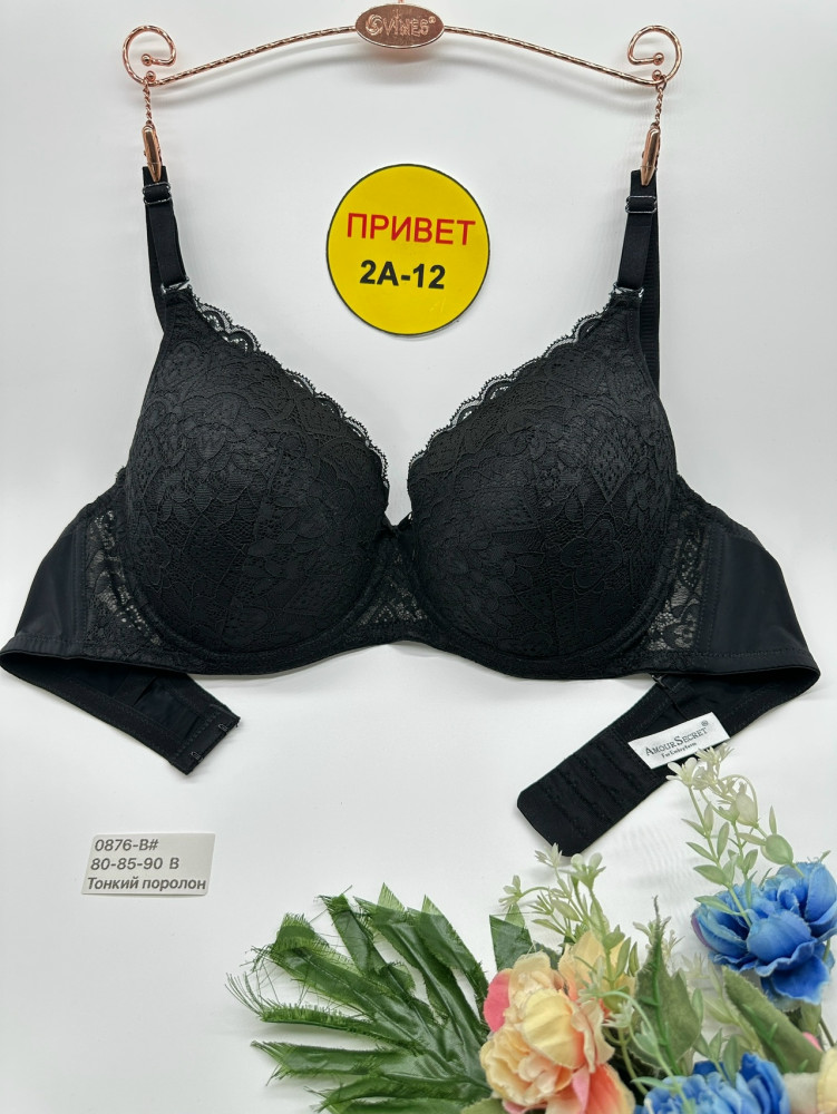 Купить Бюстгальтер оптом Садовод Интернет-каталог Садовод интернет-каталог