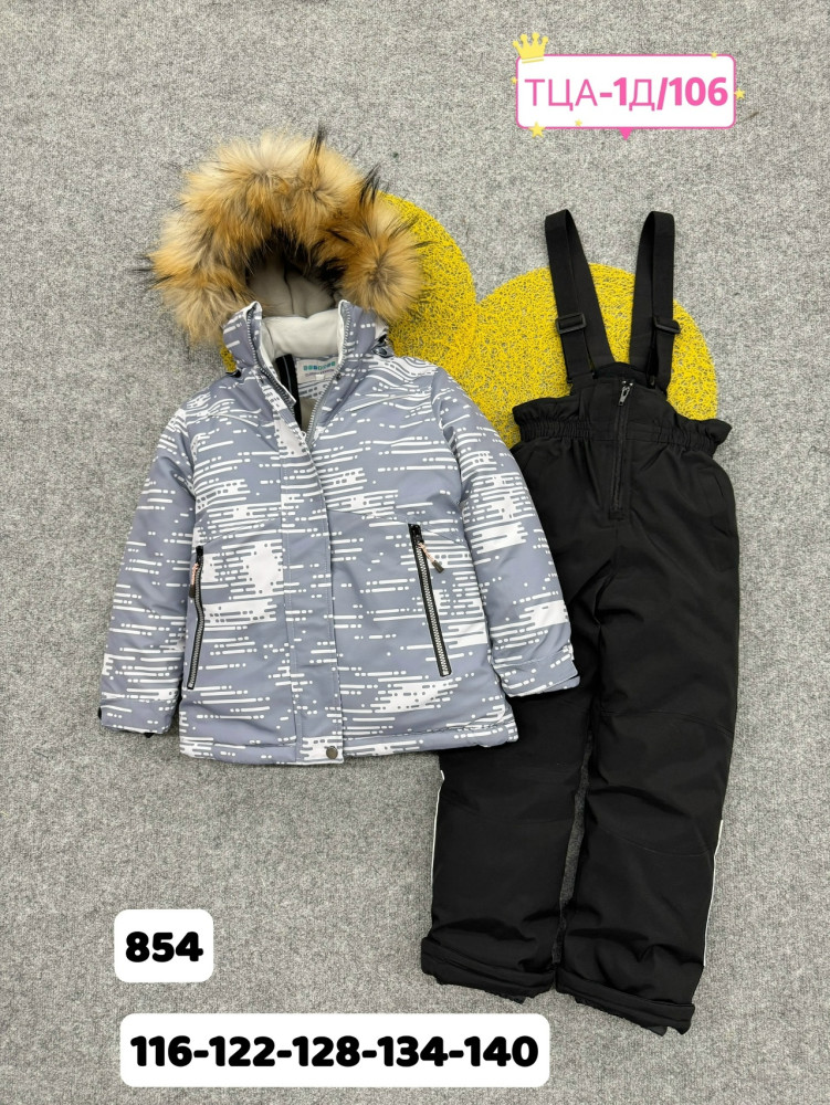 Купить Детский костюм серый оптом Садовод Интернет-каталог Садовод интернет-каталог