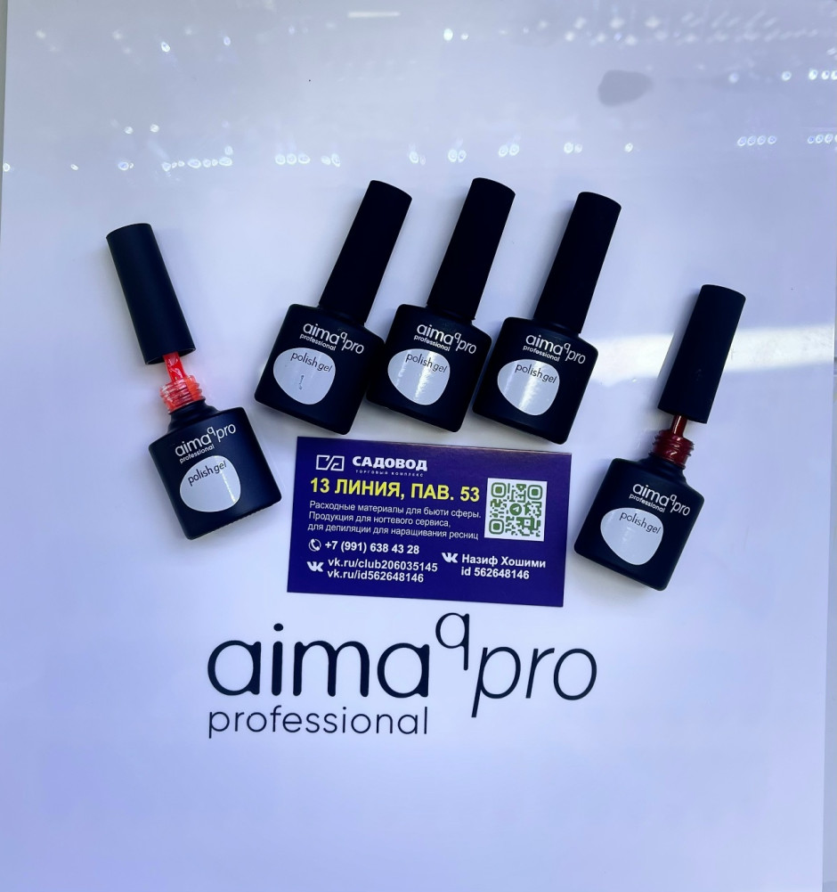 Купить Гель-лак оптом Садовод Интернет-каталог Садовод интернет-каталог