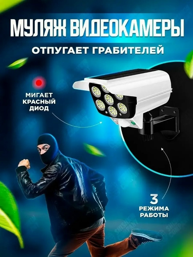 Купить Фонарь уличный оптом Садовод Интернет-каталог Садовод интернет-каталог