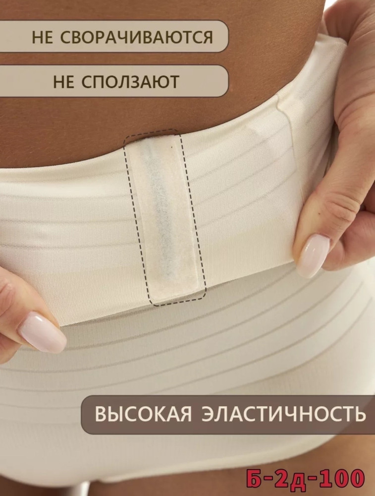 Купить Трусы утягивающие оптом Садовод Интернет-каталог Садовод интернет-каталог