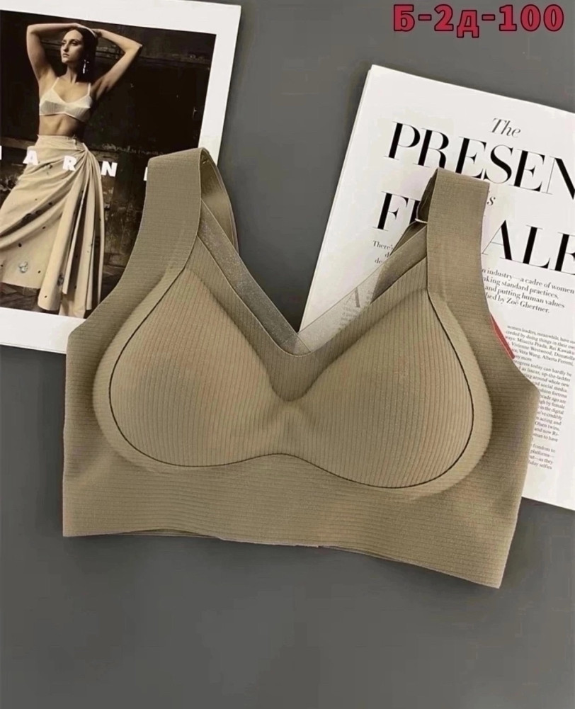 Купить Бесшовный бюстгальтер оптом Садовод Интернет-каталог Садовод интернет-каталог