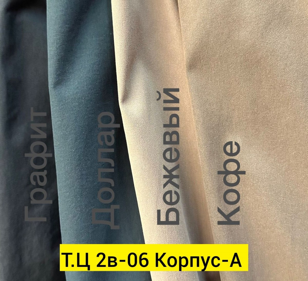 Купить Женские брюки бежевые оптом Садовод Интернет-каталог Садовод интернет-каталог