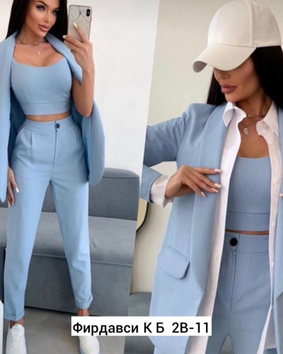Костюм САДОВОД официальный интернет-каталог