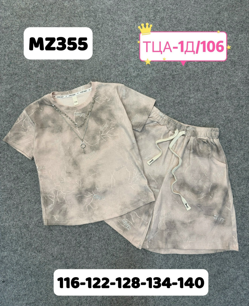 Купить Детский костюм розовый оптом Садовод Интернет-каталог Садовод интернет-каталог