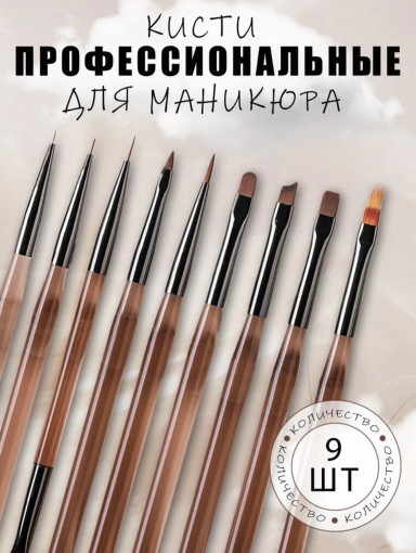 профессиональный набор кистей САДОВОД официальный интернет-каталог